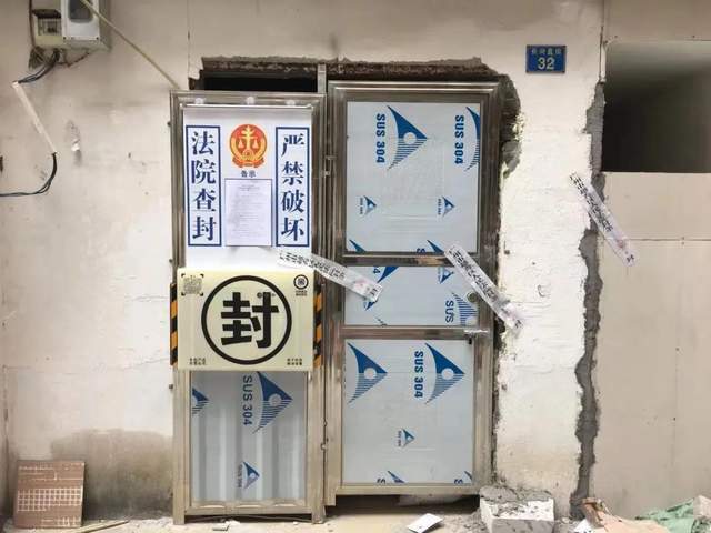 越秀区人民法院创新推行的"电子封条",有哪些功能?