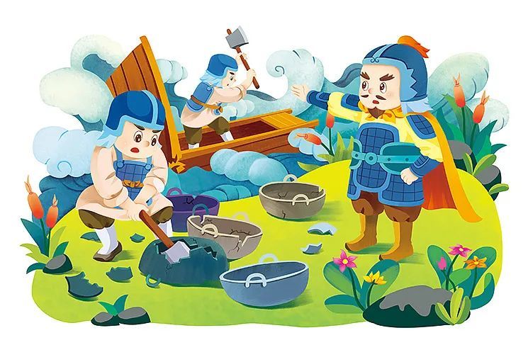 一分钟学堂破釜沉舟