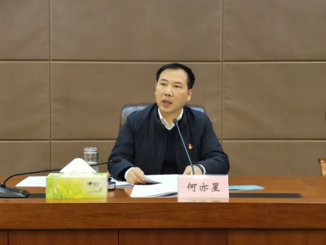 承前启后的全市组织委员座谈会,这些干货要了解|何亦星|上官晓倩|大庆