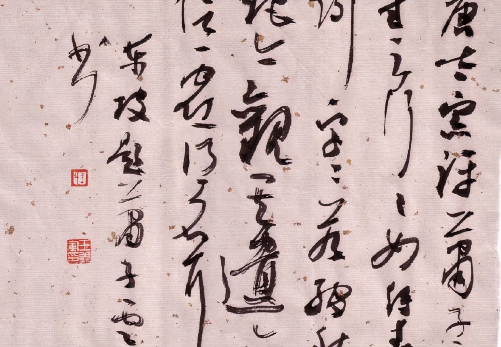 王义军的草书是当今书坛最高水平,曾获首届草书最高奖,融古出新_腾讯