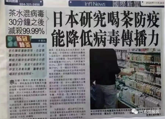 病毒失去活性的效果,消息爆出后,广东人民医院胸外科主任乔贵宾也在社