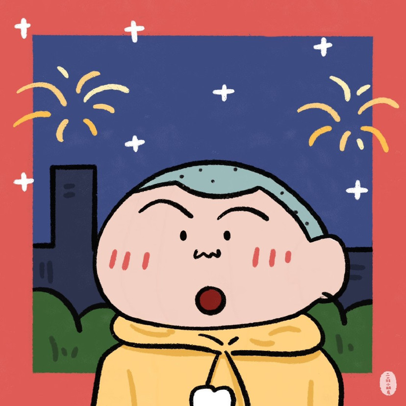 蜡笔小新新年头像快马起来到时候用