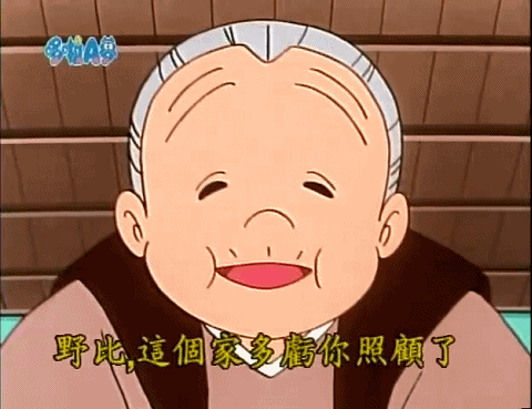 大雄见状决定带爸爸坐着时光机,回到过去,见见已经去世的奶奶,让奶奶