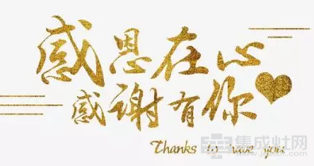 邓伦 名言名句 腾讯新闻