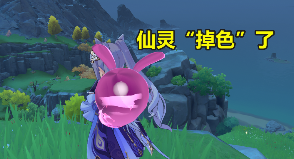 原神设计师分不清颜色粉色仙灵竟是紫色金色仙灵是橙色