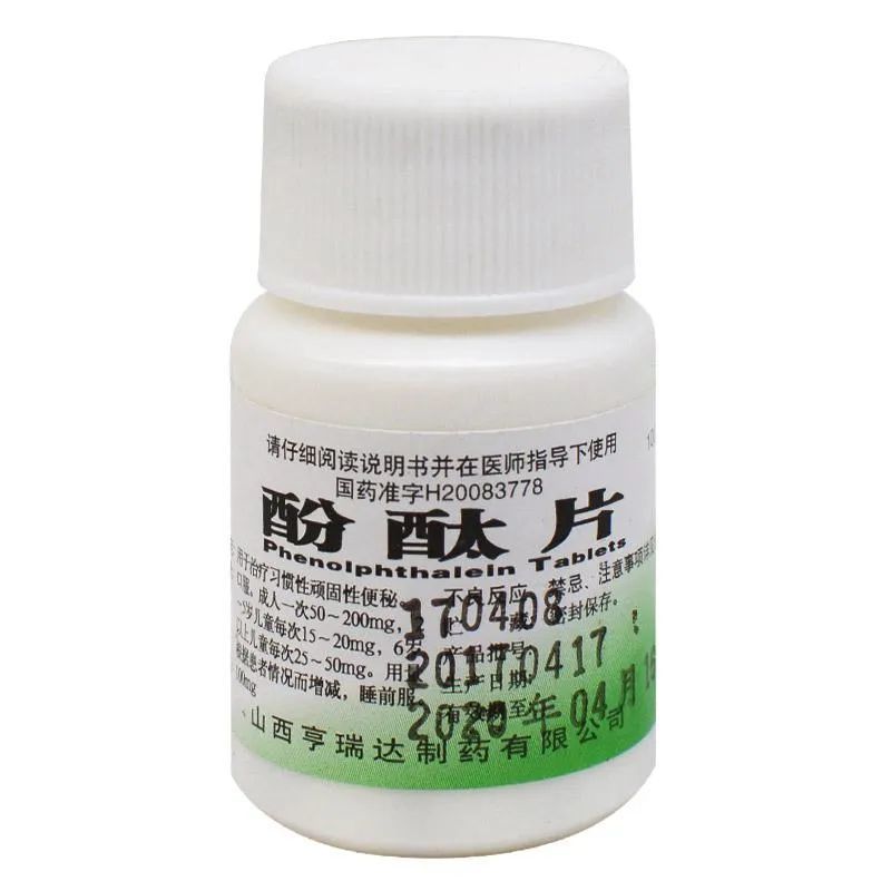 新靖江紧急召回这种常用药全面禁售靖江人速看