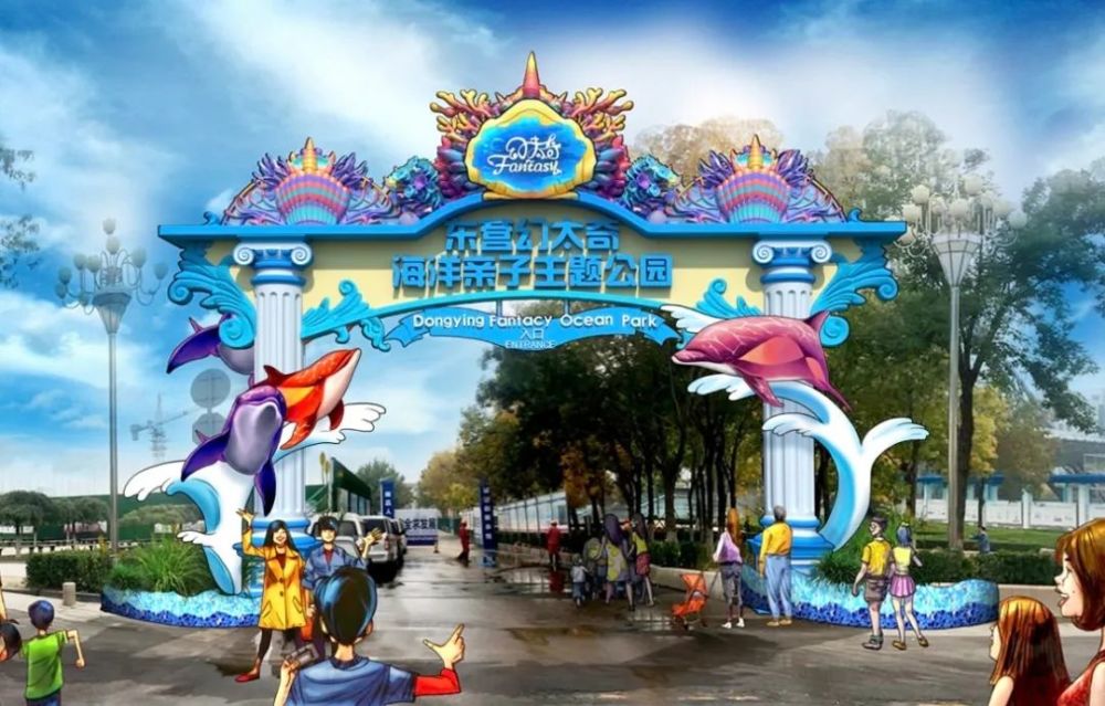 东营首家海洋馆初长成_腾讯新闻