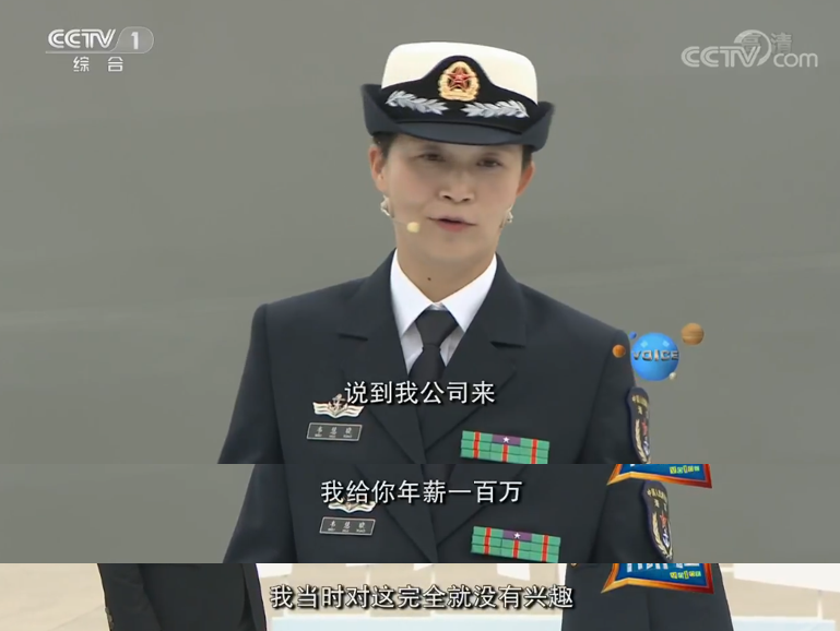 曾經的環球小姐44歲仍未婚遼寧艦艦長韋慧曉開掛人生太驚豔