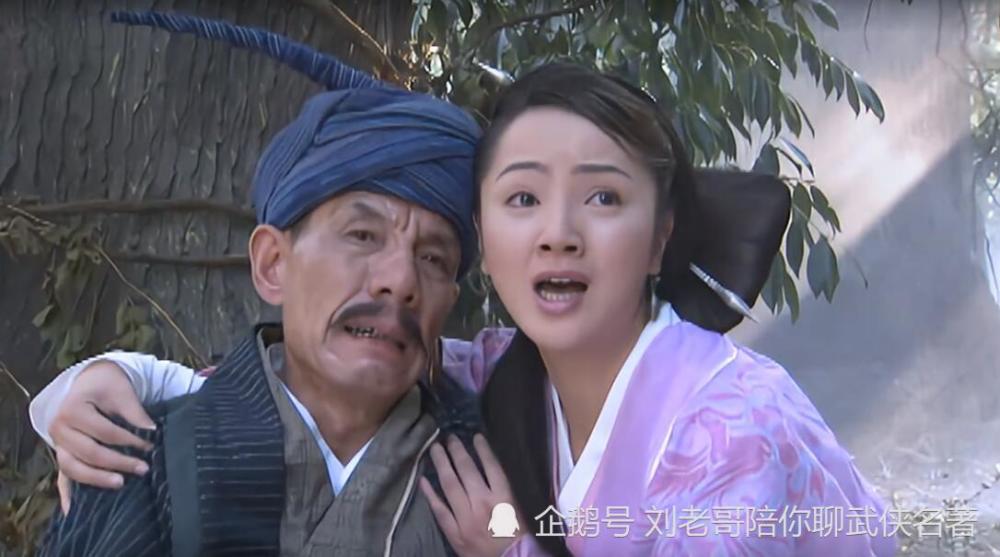 《天龙八部》钟万仇:我说我是最痴情之人,我想没人会反对吧?