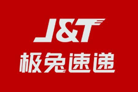 拼多多黄铮为什么"扶持"极兔快递_腾讯新闻