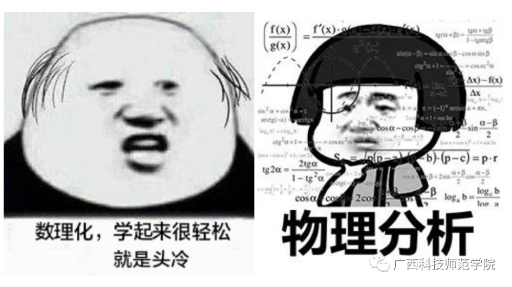 用表情包扒一扒各个专业的痛苦