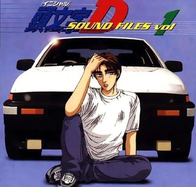 就是秋名山车神藤原拓海的ae86啊!ae86!昨天他的偶像周杰伦