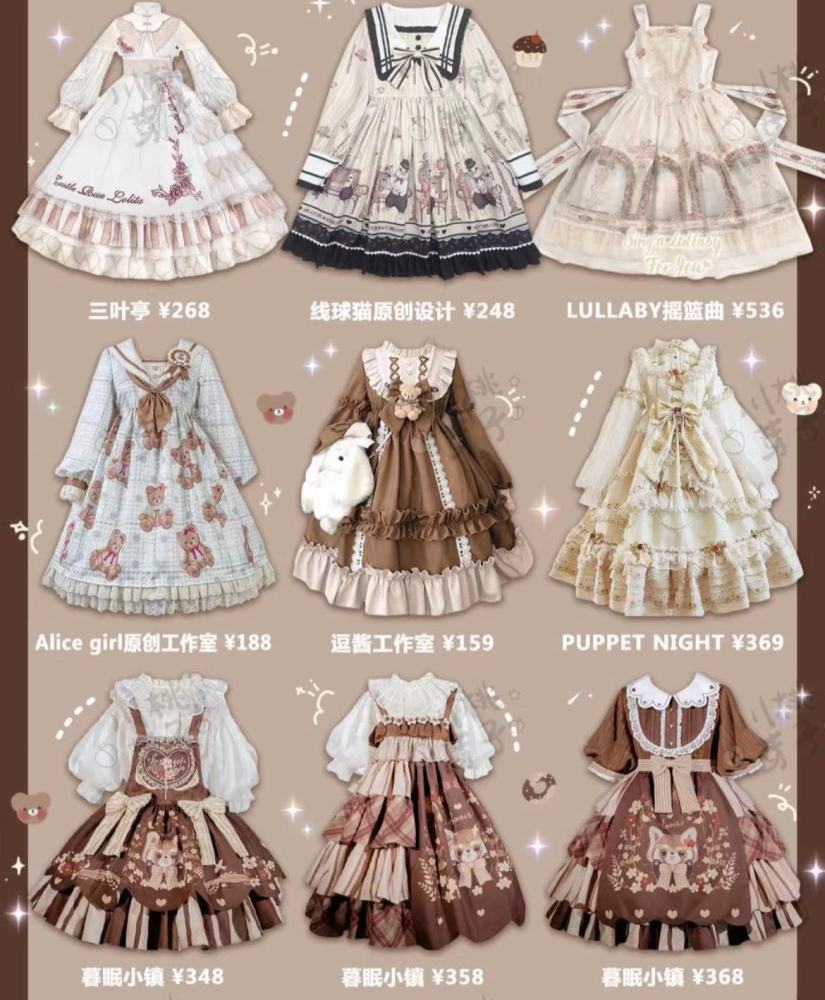 lolita少女软妹裙,迪士尼在逃公主的衣柜
