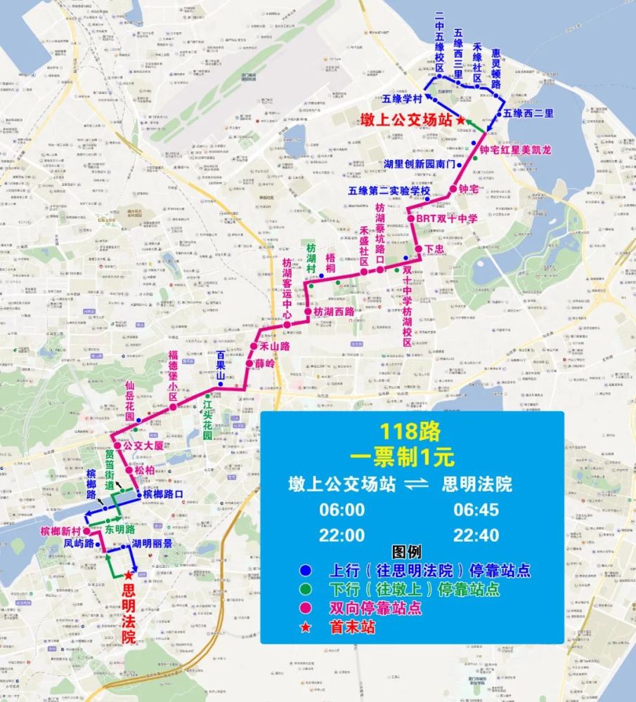 出行必看厦门一大波公交线路站点调整变化很大