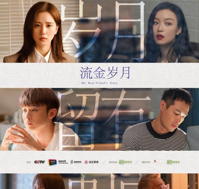 流金岁月 结局仓促 蒋南孙王永正复合 叶瑾言朱锁锁成父女情 腾讯新闻