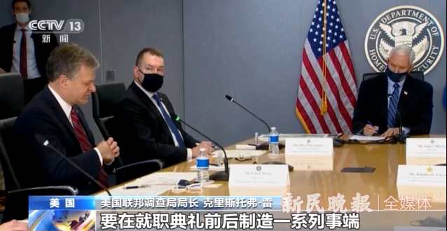 华盛顿警戒加强国会山重兵把守-WordPress极简博客