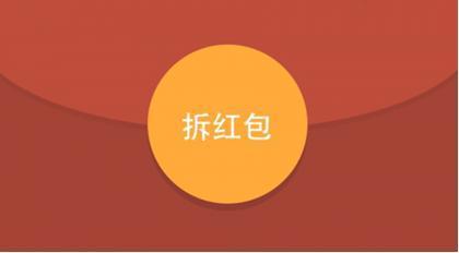 抖音创意红包语录_抖音发红包文案_抖音红包仪式感文案