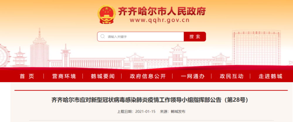 世卫:可能永远不会发现零号病例-WordPress极简博客