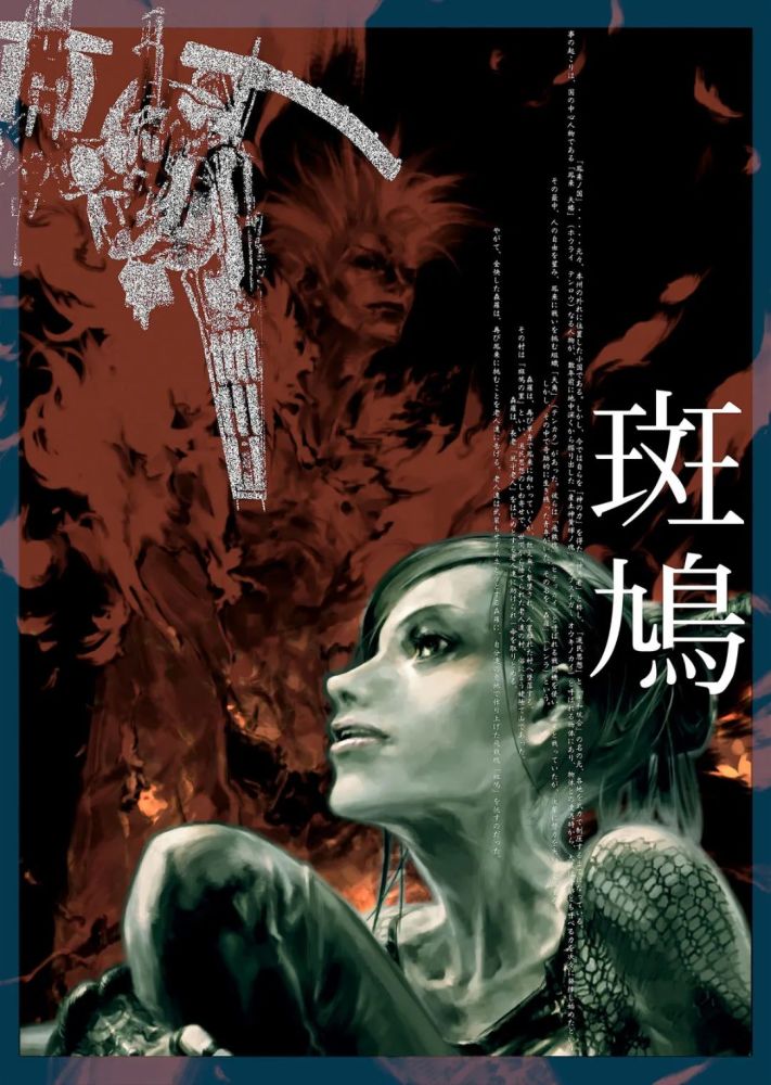 历史上的今天斑鸠ngc1月16日