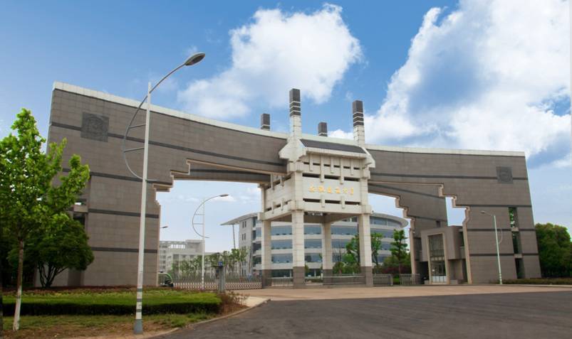 河南省理科2020分数_山东建筑大学2020年河南省高考录取分数线统计