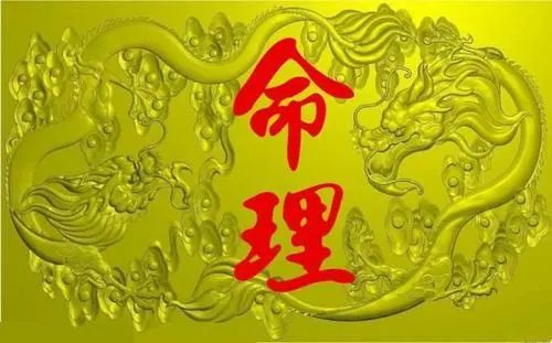 从农历生日看你的一生命运