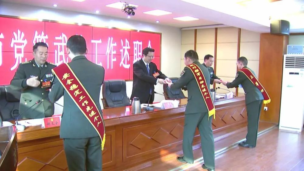 市委常委,眉山军分区政委郝文全主持会议.