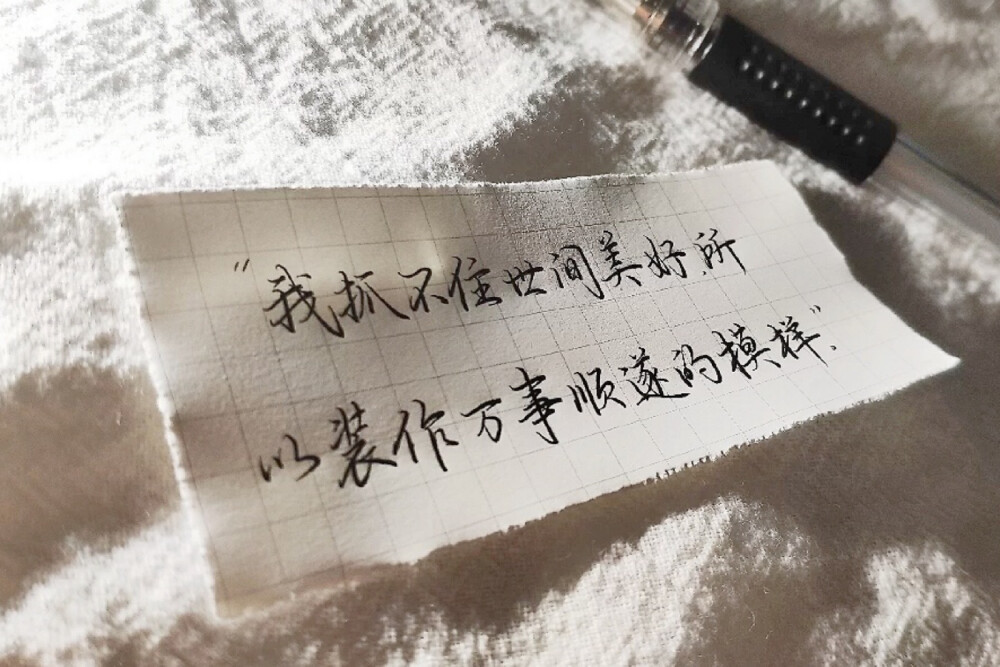 網易雲熱評|早知道後勁那麼大,當初不認識就好了