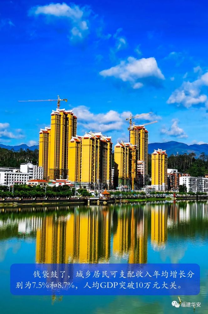 华安县融媒体中心出品 责编:邹瑞城 陈秀妹 监制:蒋欣福 宋清忠 声明