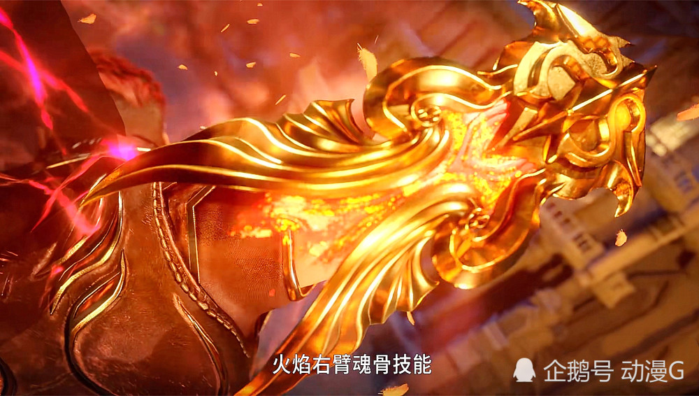 斗罗大陆:马红俊说出右臂魂骨新技能,能破蓝银草"火勉",获唐三首肯