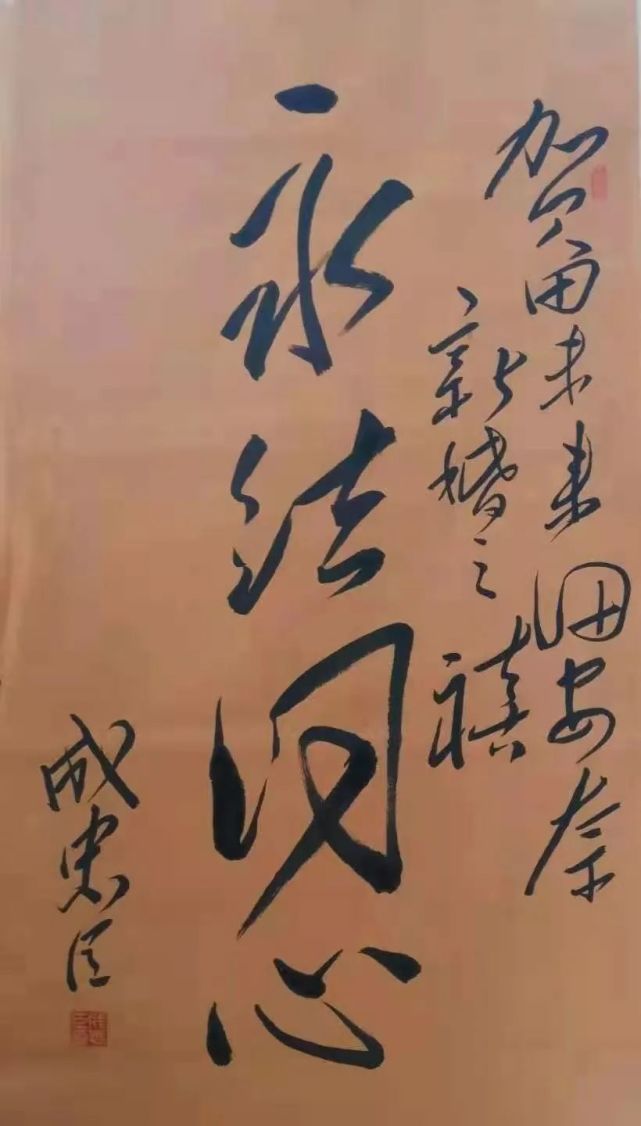 成忠臣 浅议书法的种类及其特征 书法艺术 汉字 草书 楷书 书法 成忠臣