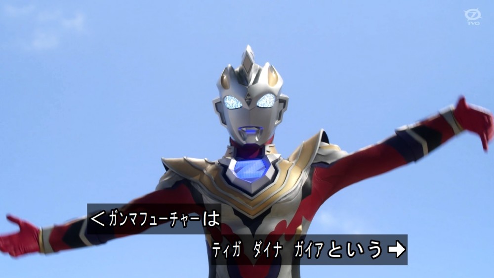 赛罗奥特曼竟然玩"商业互吹",先吹泽塔后吹迪迦,戴拿惨被抛弃_腾讯