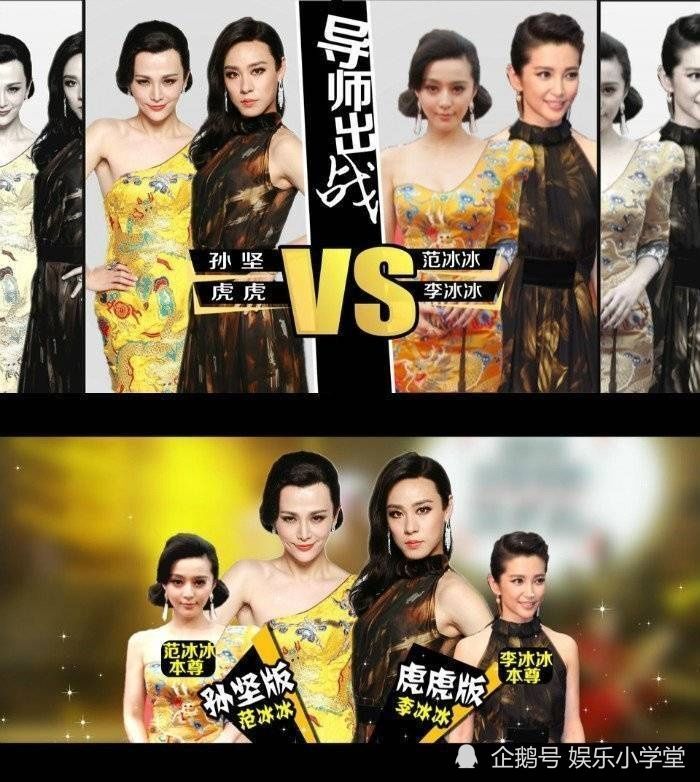 百变大咖秀王牌对王牌定档1与29日开播你看谁网友好难抉择