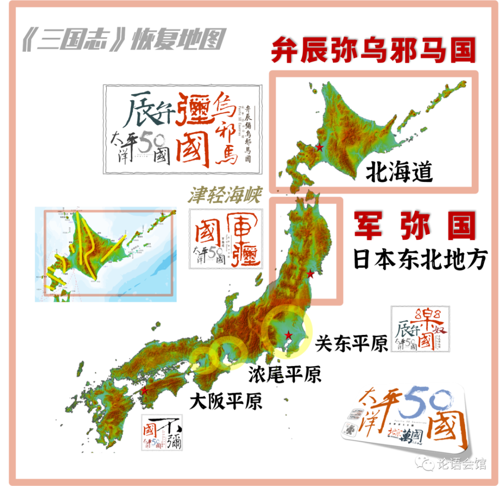 人気ダウンロード 日本列島地方 イラスト画像の10億コレクション