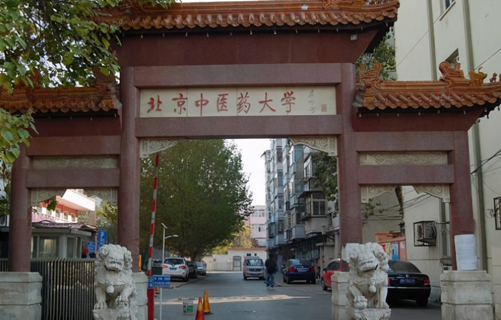 如果不学物理,那么这个大学的医学专业是可以报考的,但是仅限于中医学