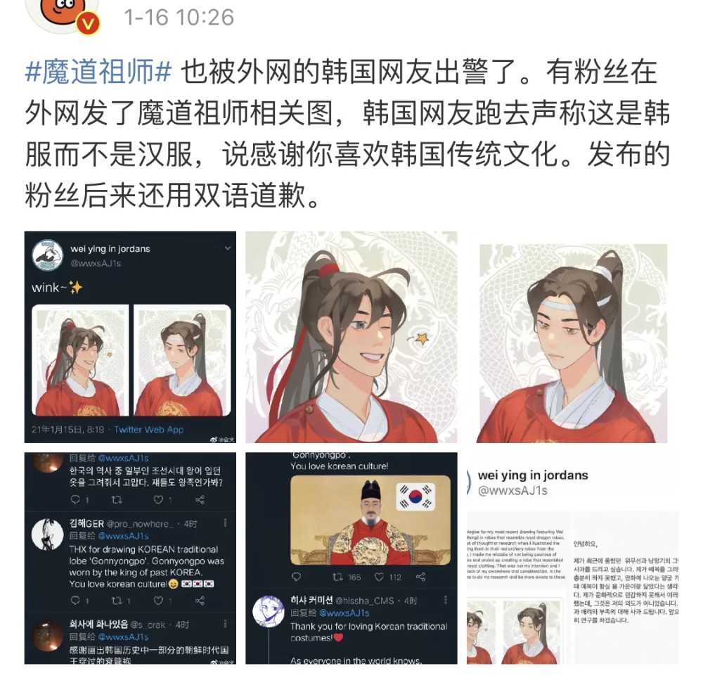 惹众怒 肖战王一博 陈情令 角色现海外 粉丝因服装问题道歉 腾讯新闻