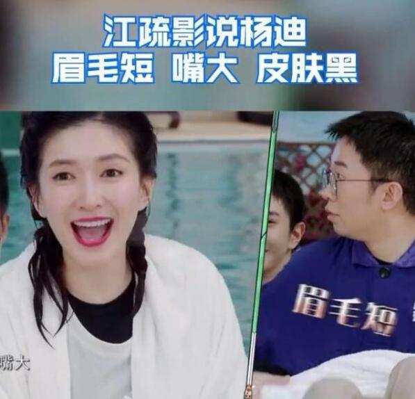 江疏影回应粉丝“老娘就是不进组”！看看她这些年引发多少非议？