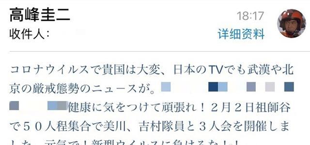 所以说高峰圭二老爷子是真正的奥特曼,是值得每位奥迷敬佩的奥特曼.