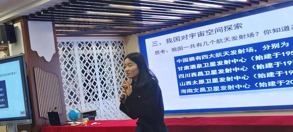 新鲜物理历史地理三位老师共上一节航天课