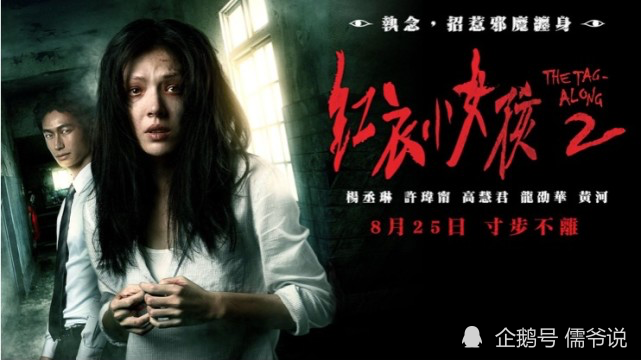 缉魂评分72张震为角色减重剃光头但票房依旧不敌小鲜肉