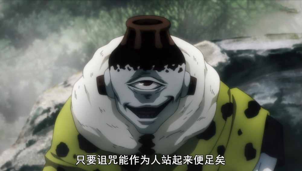 面对战斗力天花板的五条悟,漏瑚体验了人生之中最绝望的败北.