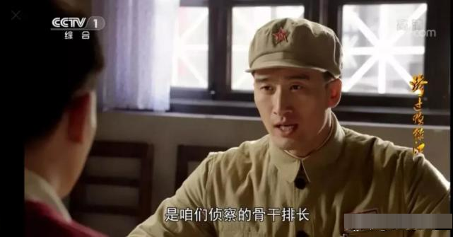跨过鸭绿江之郑锐:强制加戏,表演浮夸,从排长升副连长莫名其妙_腾讯