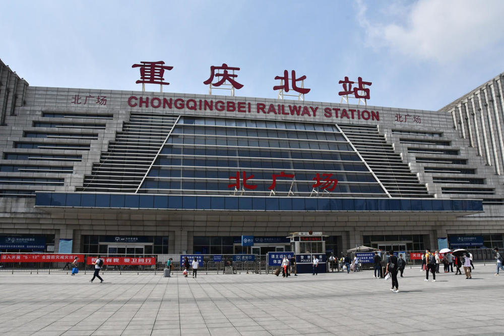 重庆北站北广场 雷雪伊 魏伟 摄
