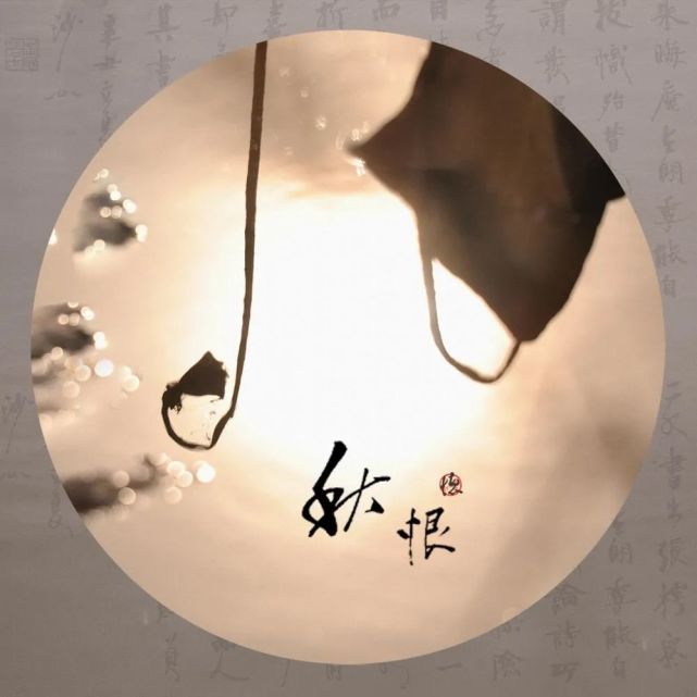永远不要恨一个人，因为恨是有代价的，你的人生会因此发生改变_腾讯新闻