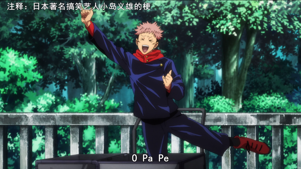 《咒术回战》复播,京都姐妹校交流会开始,虎杖悠仁再次遇到危机_腾讯