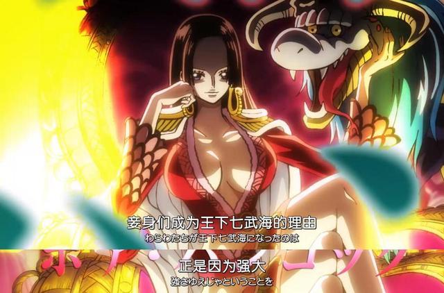 海贼王克比打不过女帝海军为何派他出任务ssg可能出场