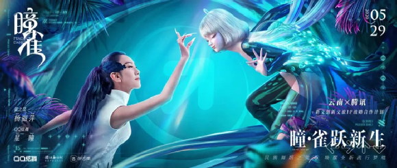 “新文创”如何既务“虚”又落“实”？