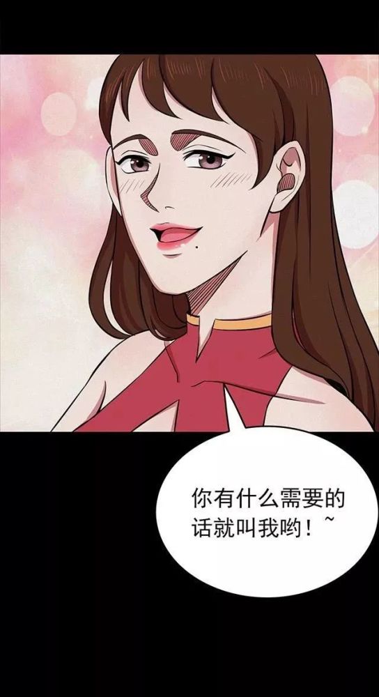 【重口漫画】面条 我可以当徒弟吗
