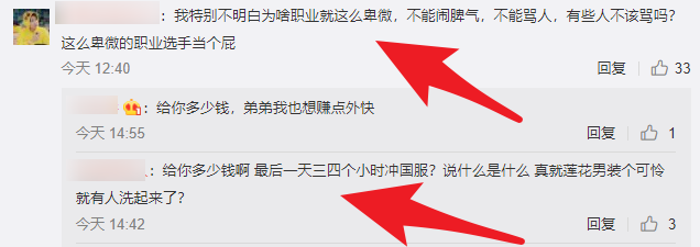 LGD暖海“演员”行为被吐槽，巅峰赛艾琳0-6，零胜场英雄也想冲国服