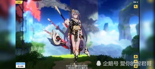 崩坏三识之律者360全身照带三把武器的女武神