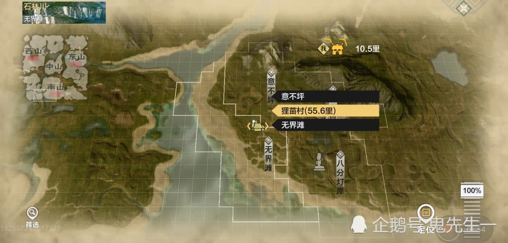 妄想山海最全异人村分布异人村怎么找鲲进化保姆级